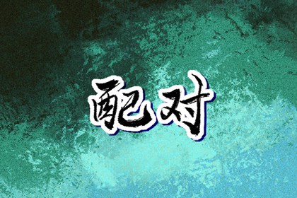 老黄历网|汉典择吉老黄历|今天日历黄历吉日查询