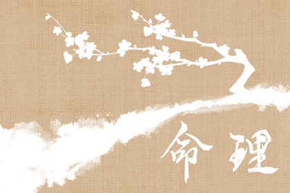 择吉老皇历 2026年择吉黄历 择吉日查询表